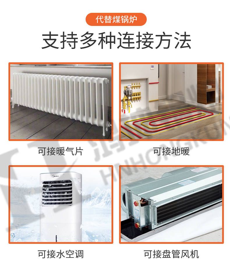 电热水锅炉_03.jpg