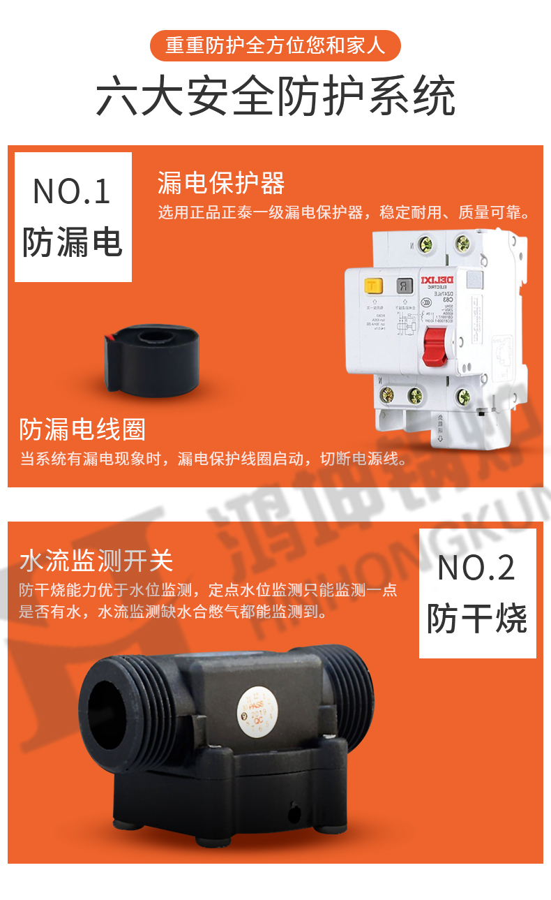 电热水锅炉_06.jpg