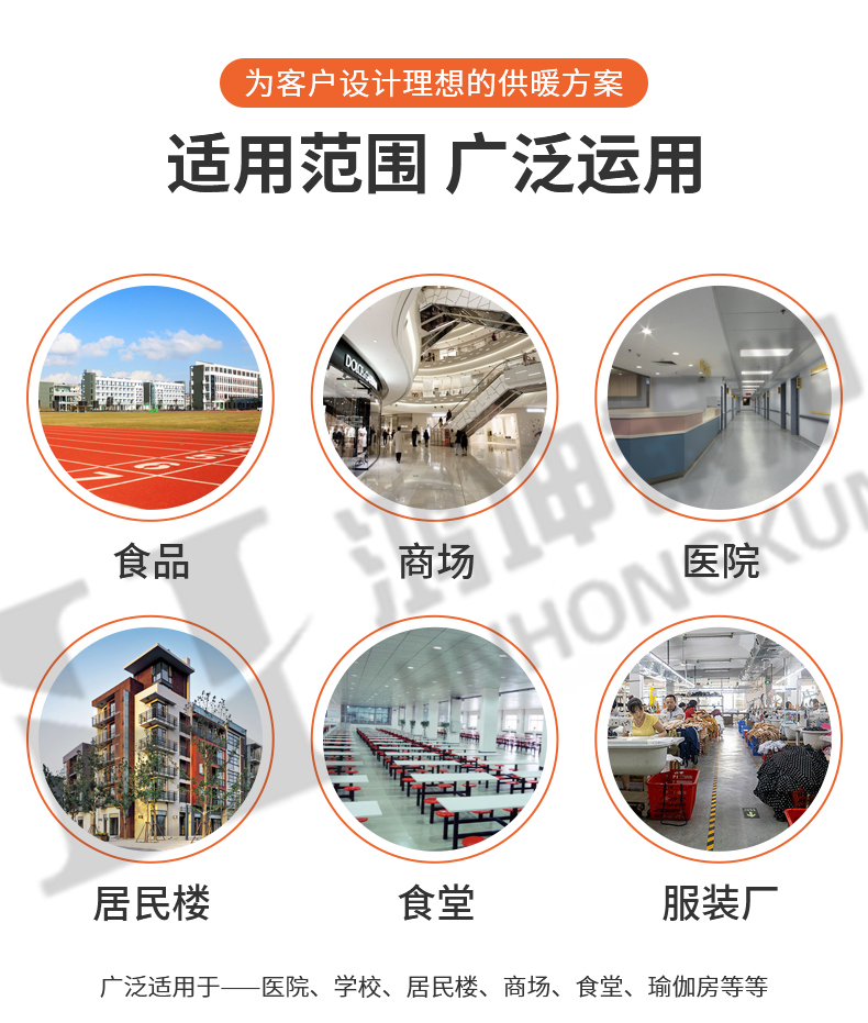 电热水锅炉_14.jpg