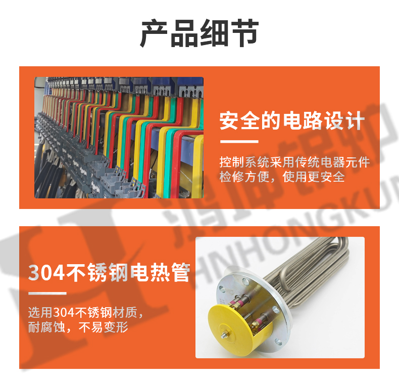 电热水锅炉_16.jpg