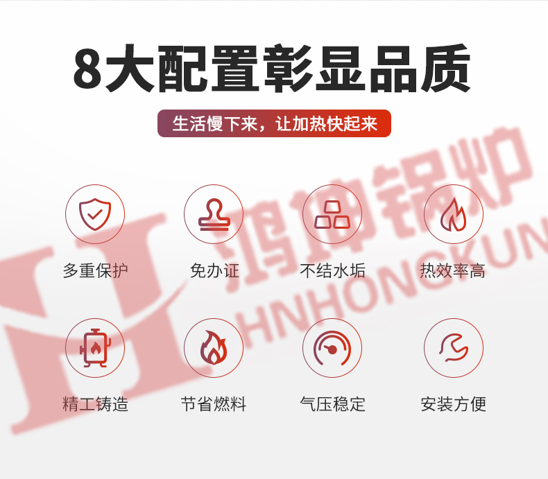立式生物质热水锅炉_02.jpg