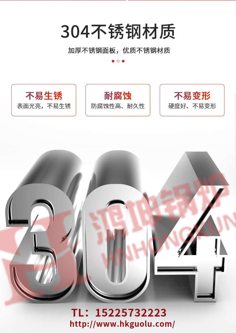 立式生物质热水锅炉_05.jpg