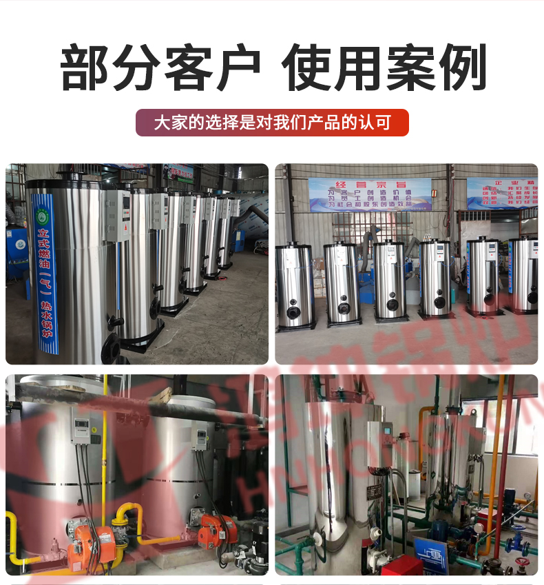 立式生物质热水锅炉_11.jpg
