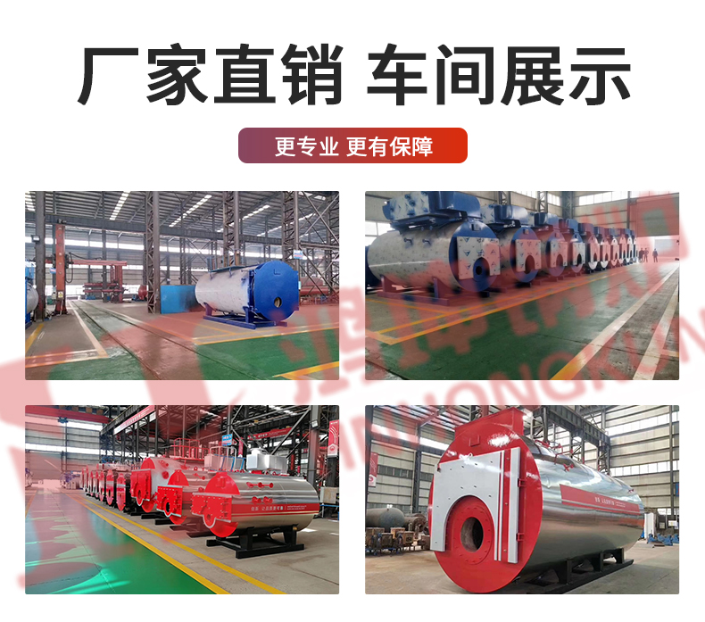 立式生物质热水锅炉_13.jpg