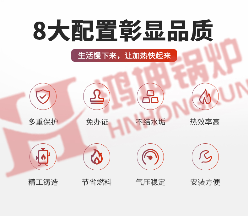 立式燃油汽热水锅炉_02.jpg