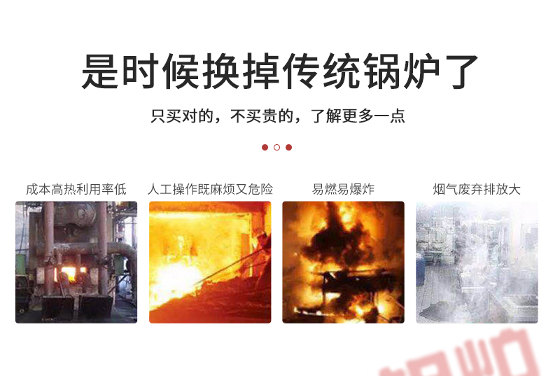 立式燃油汽热水锅炉_03.jpg
