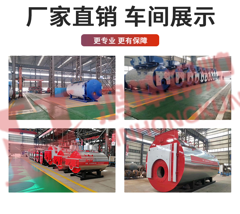 立式燃油汽热水锅炉_19.jpg
