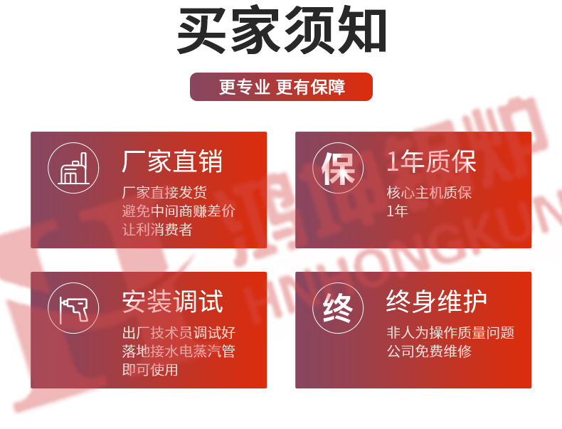 立式燃油汽热水锅炉_20.jpg