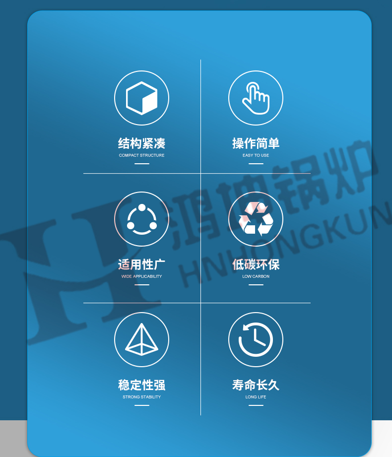 燃汽模温机_02.jpg