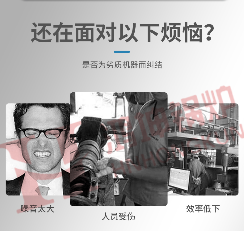 燃汽模温机_03.jpg