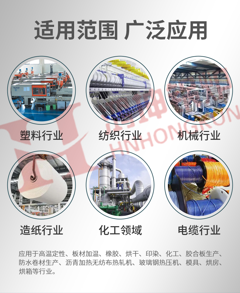 燃汽模温机_12.jpg