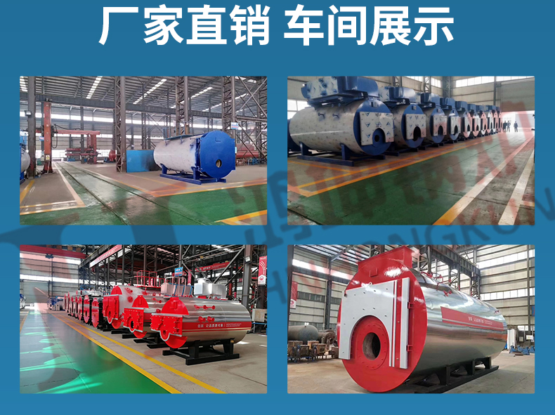 燃汽模温机_17.jpg