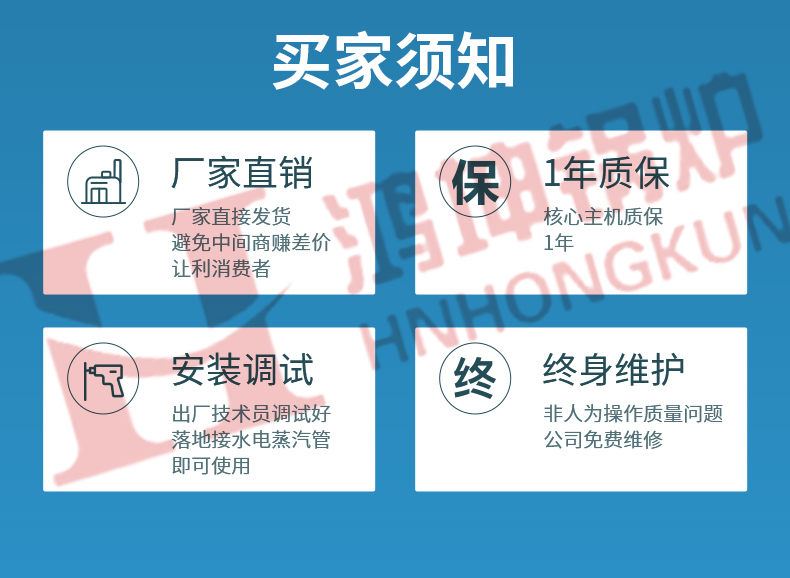 燃汽模温机_18.jpg