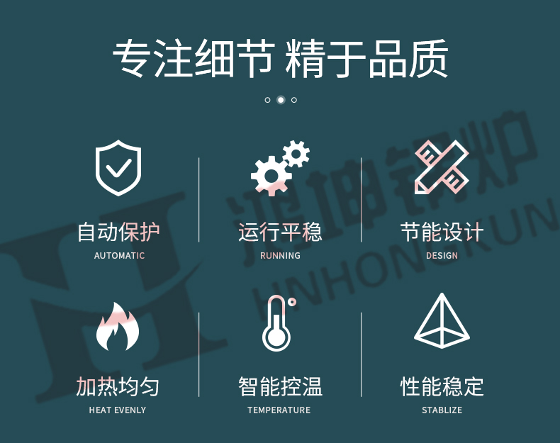 电加热导热油炉_02.jpg