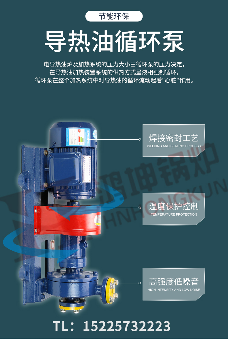 电加热导热油炉_05.jpg