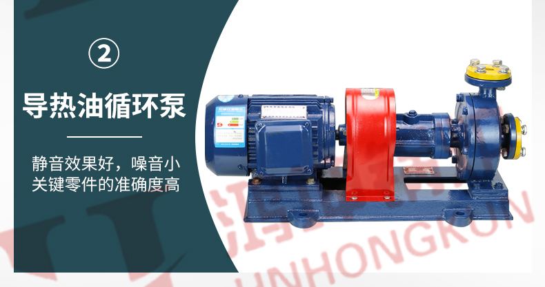 电加热导热油炉_13.jpg