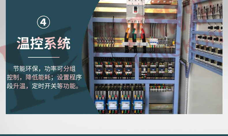 电加热导热油炉_16.jpg