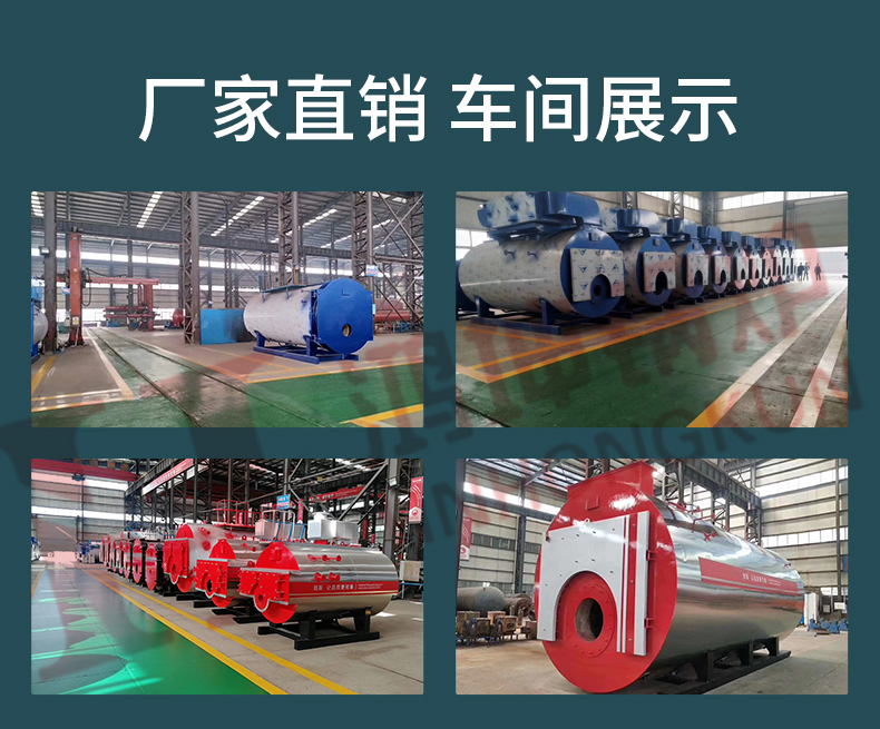 电加热导热油炉_18.jpg