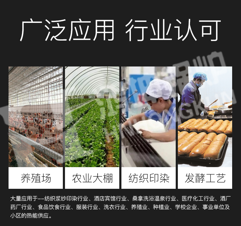 燃油燃汽热风炉_11.jpg