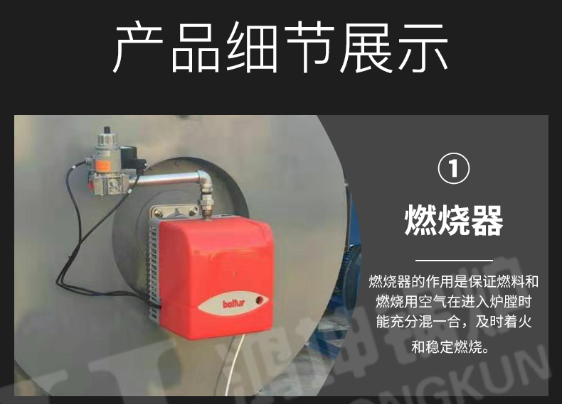 燃油燃汽热风炉_13.jpg