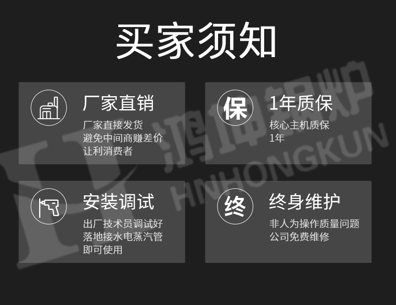 燃油燃汽热风炉_18.jpg