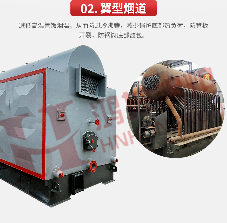 生物质蒸汽锅炉_07.jpg
