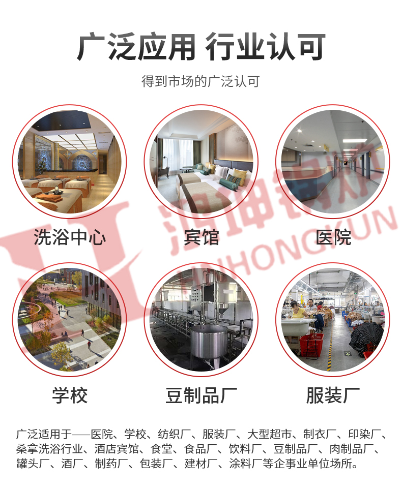 生物质蒸汽锅炉_11.jpg