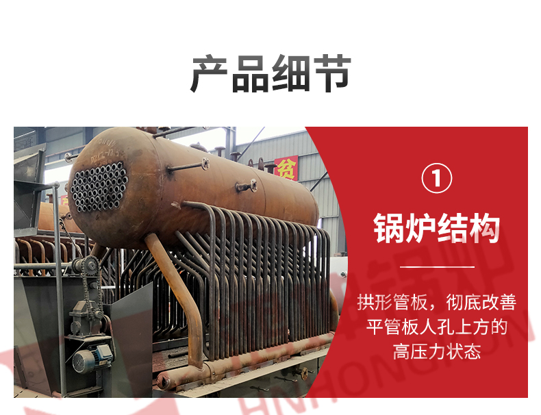 生物质蒸汽锅炉_13.jpg