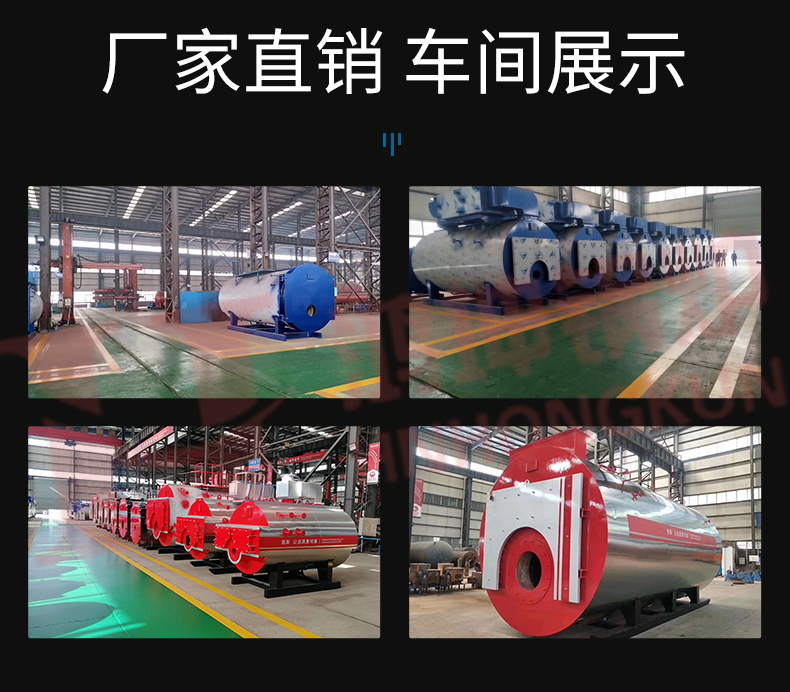 直流式蒸汽发生器_19.jpg