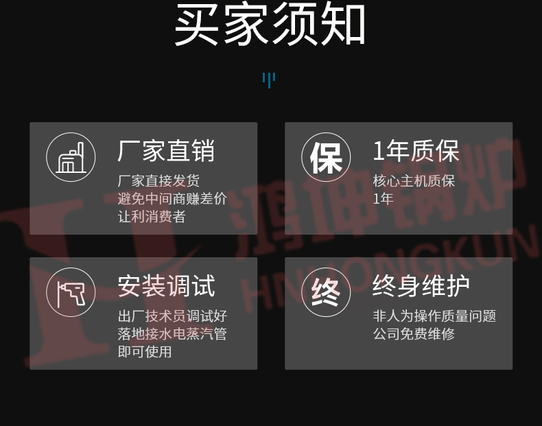 直流式蒸汽发生器_20.jpg