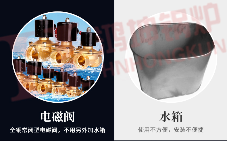 电加热蒸汽发生器2_10.jpg