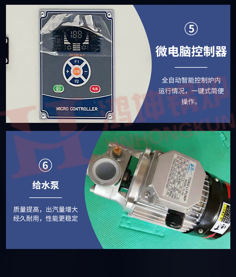 电加热蒸汽发生器2_16.jpg