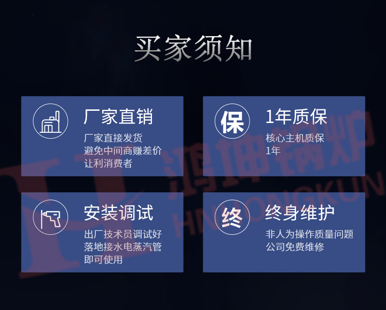 电加热蒸汽发生器2_19.jpg