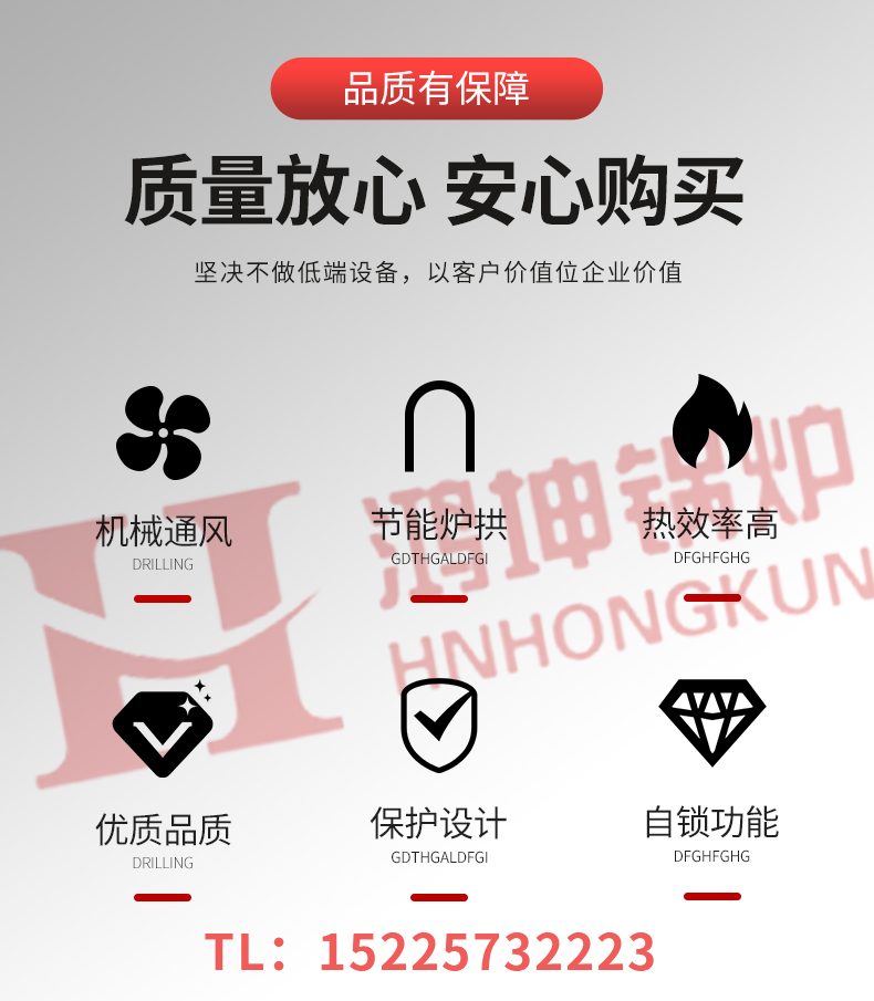 生物质热水锅炉_02.jpg