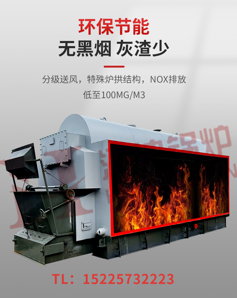 生物质热水锅炉_05.jpg