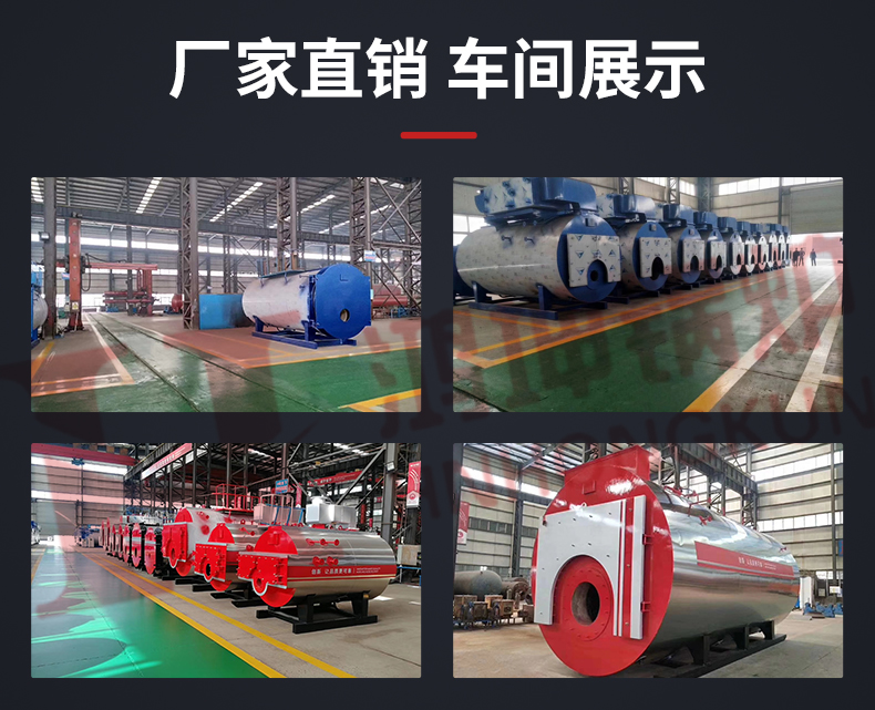 生物质热水锅炉_17.jpg