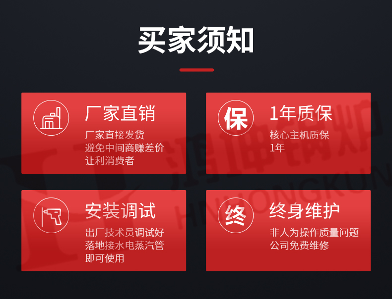 生物质热水锅炉_18.jpg