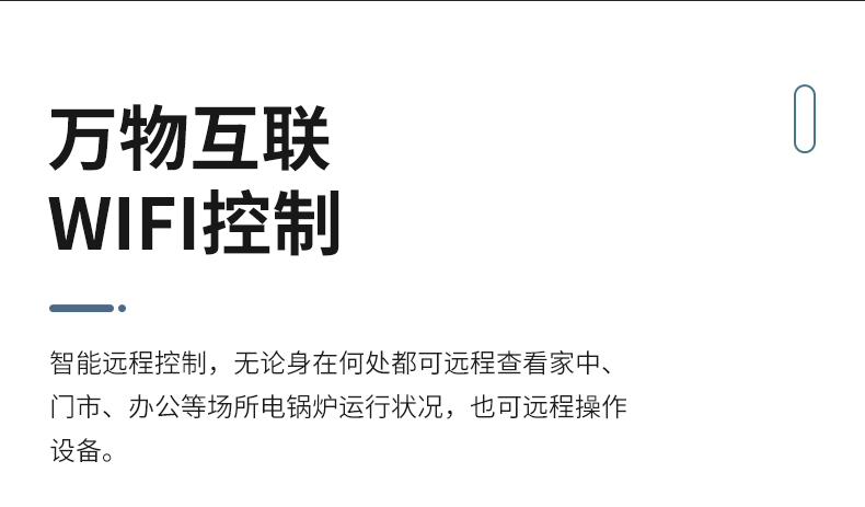 家用电采暖炉_11.jpg