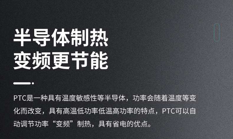 家用电采暖炉_13.jpg