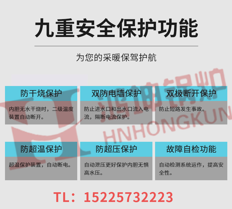 家用电采暖炉_15.jpg