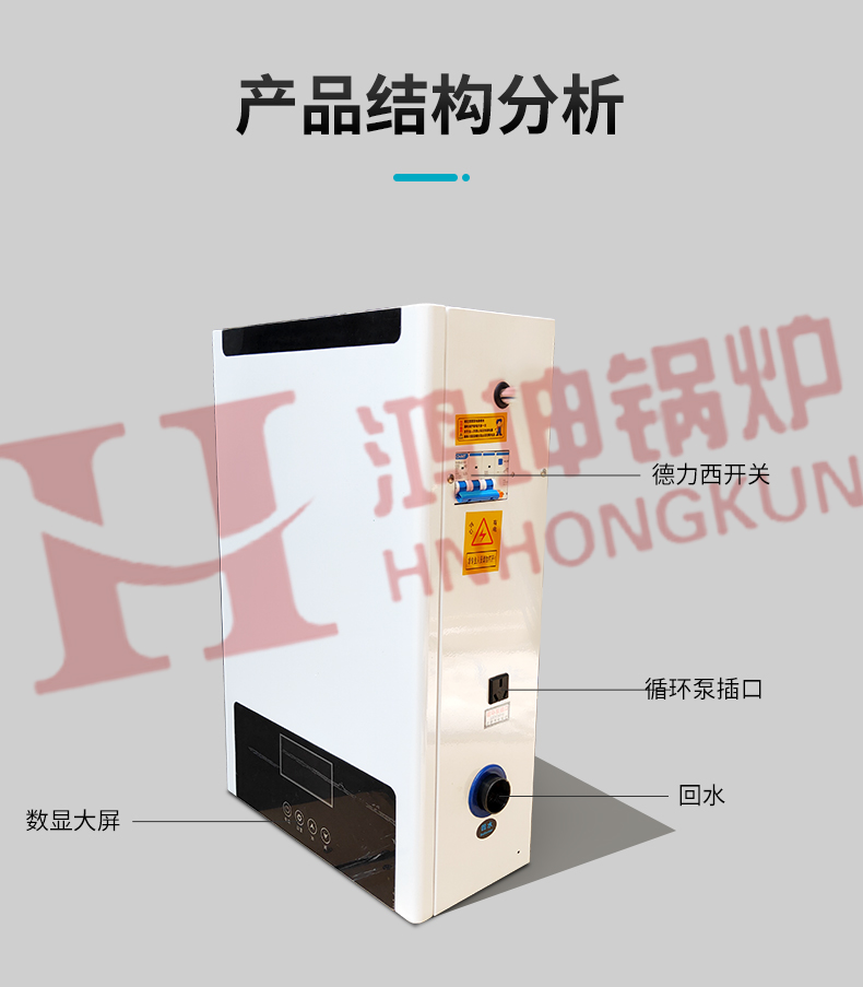 家用电采暖炉_16.jpg