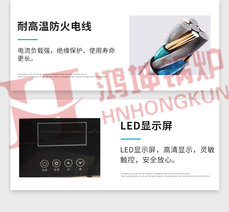 家用电采暖炉_19.jpg