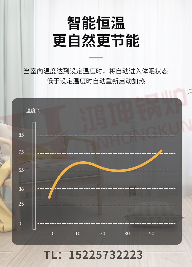 电磁采暖炉_06.jpg