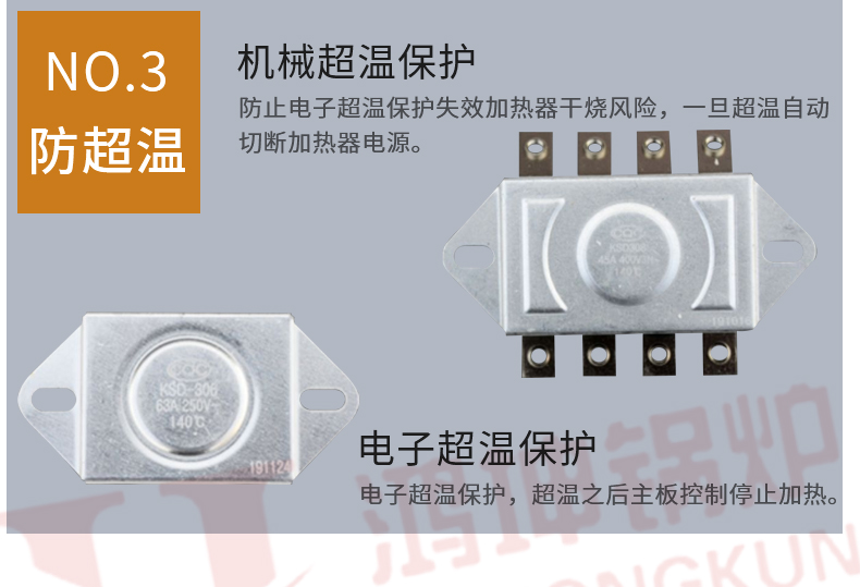 电磁采暖炉_10.jpg
