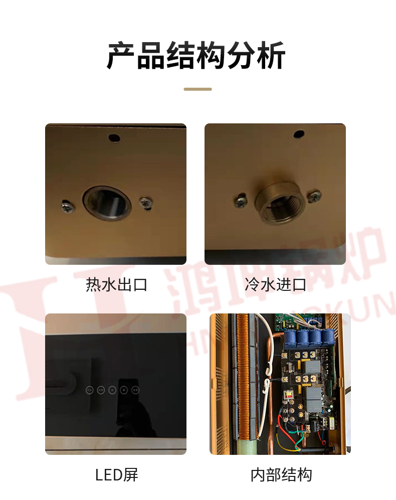 电磁采暖炉_18.jpg