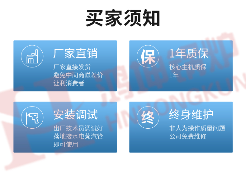 电磁热风炉_17.jpg