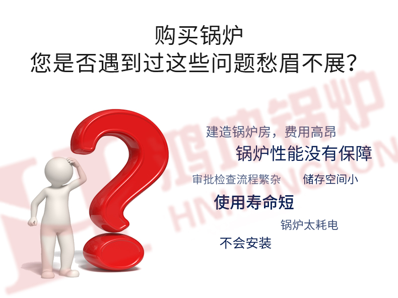 电加热蒸汽发生器_03.jpg