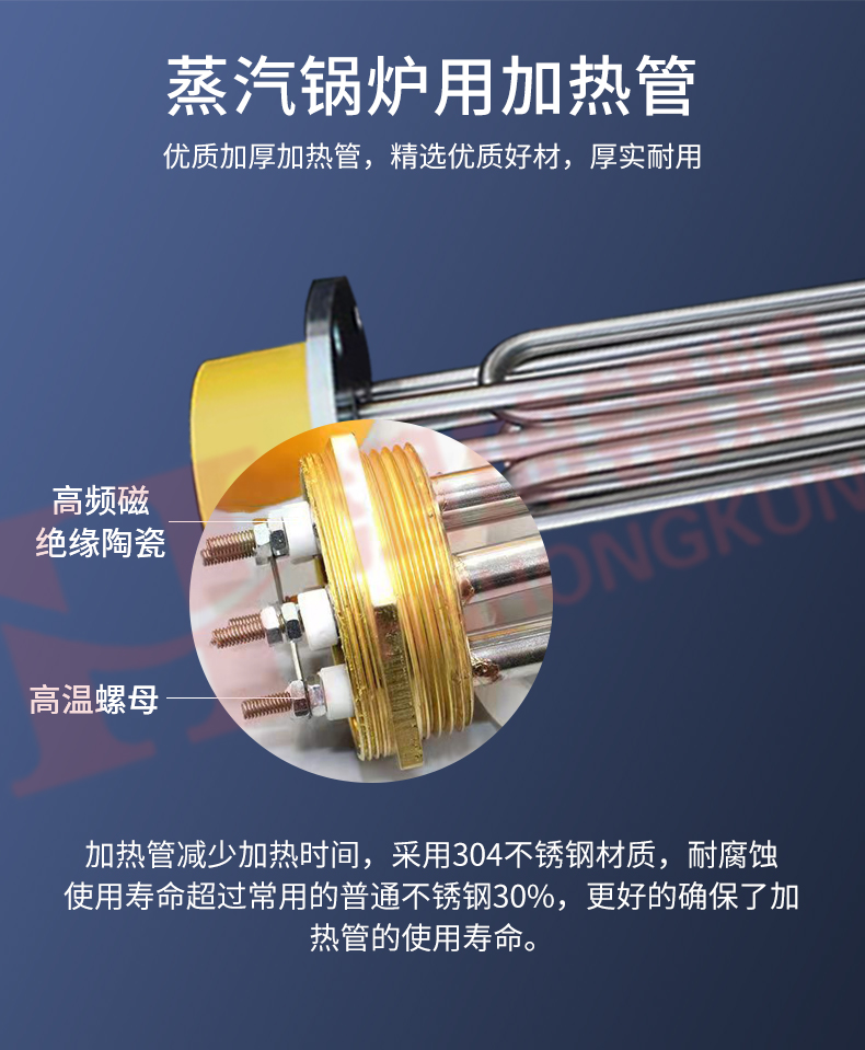 电加热蒸汽发生器_07.jpg