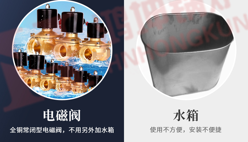 电加热蒸汽发生器_12.jpg