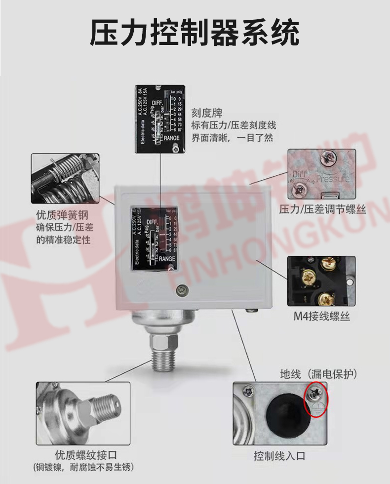 电加热蒸汽发生器_14.jpg